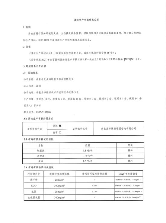MG不朽情缘(中国区)官方网站