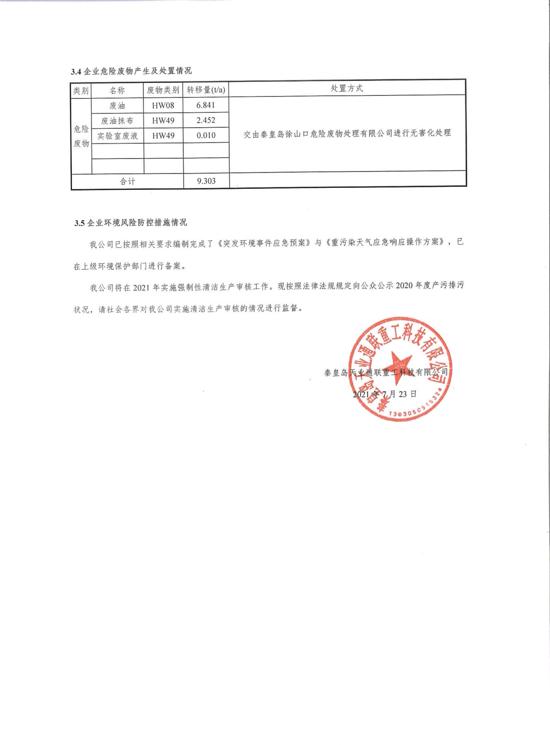 MG不朽情缘(中国区)官方网站