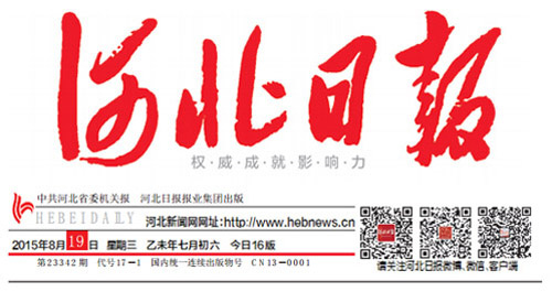 MG不朽情缘(中国区)官方网站
