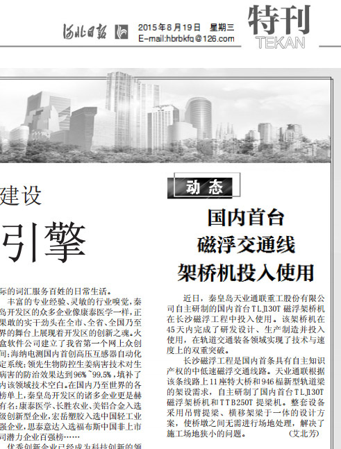 MG不朽情缘(中国区)官方网站