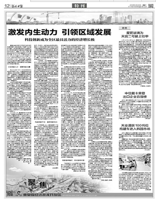 MG不朽情缘(中国区)官方网站