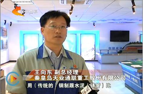 MG不朽情缘(中国区)官方网站