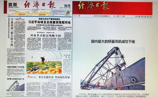 MG不朽情缘(中国区)官方网站
