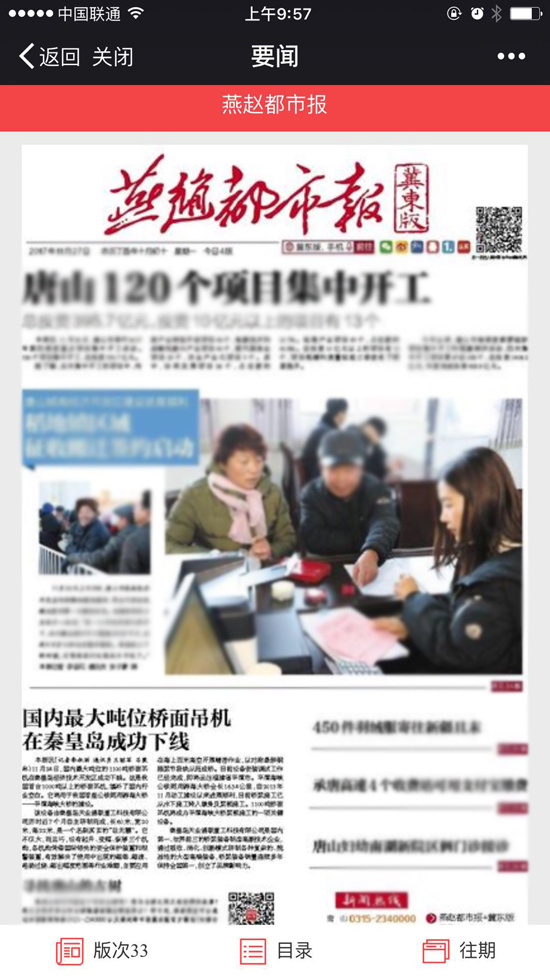 MG不朽情缘(中国区)官方网站