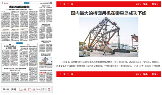 MG不朽情缘(中国区)官方网站