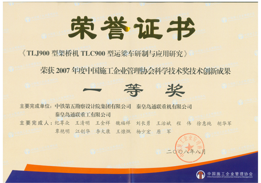 MG不朽情缘(中国区)官方网站