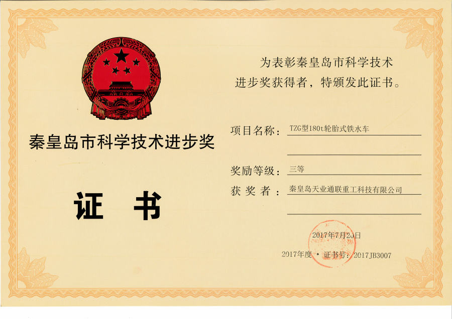 MG不朽情缘(中国区)官方网站
