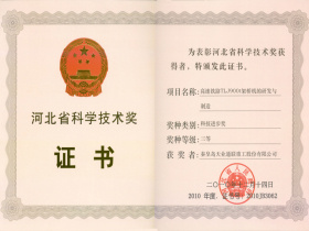 MG不朽情缘