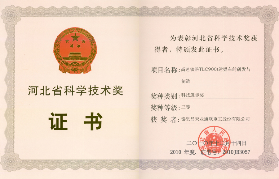 MG不朽情缘(中国区)官方网站