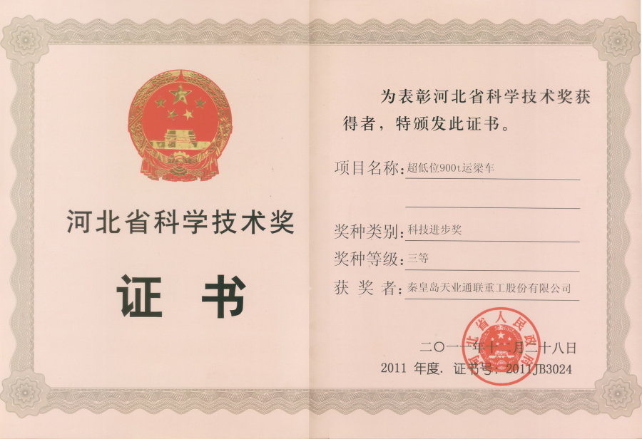 MG不朽情缘(中国区)官方网站