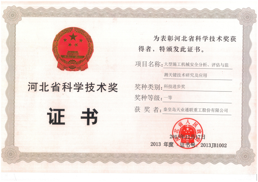 MG不朽情缘(中国区)官方网站