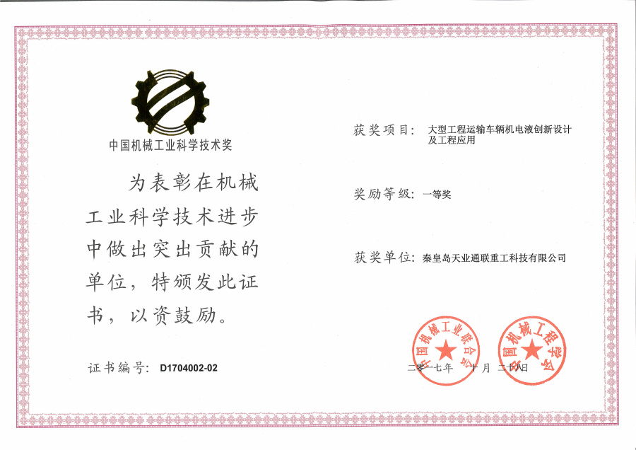 MG不朽情缘(中国区)官方网站