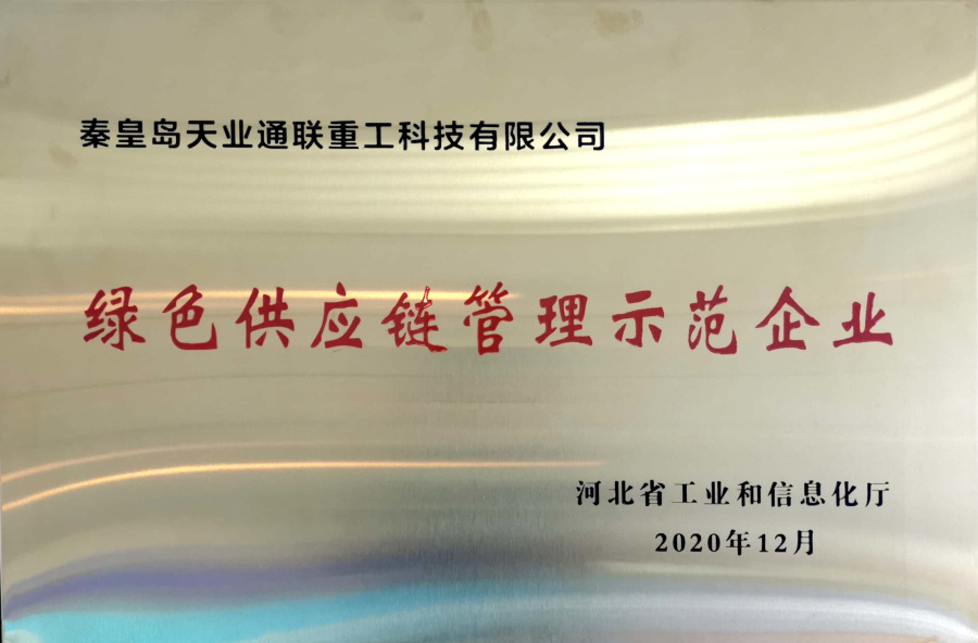 MG不朽情缘(中国区)官方网站