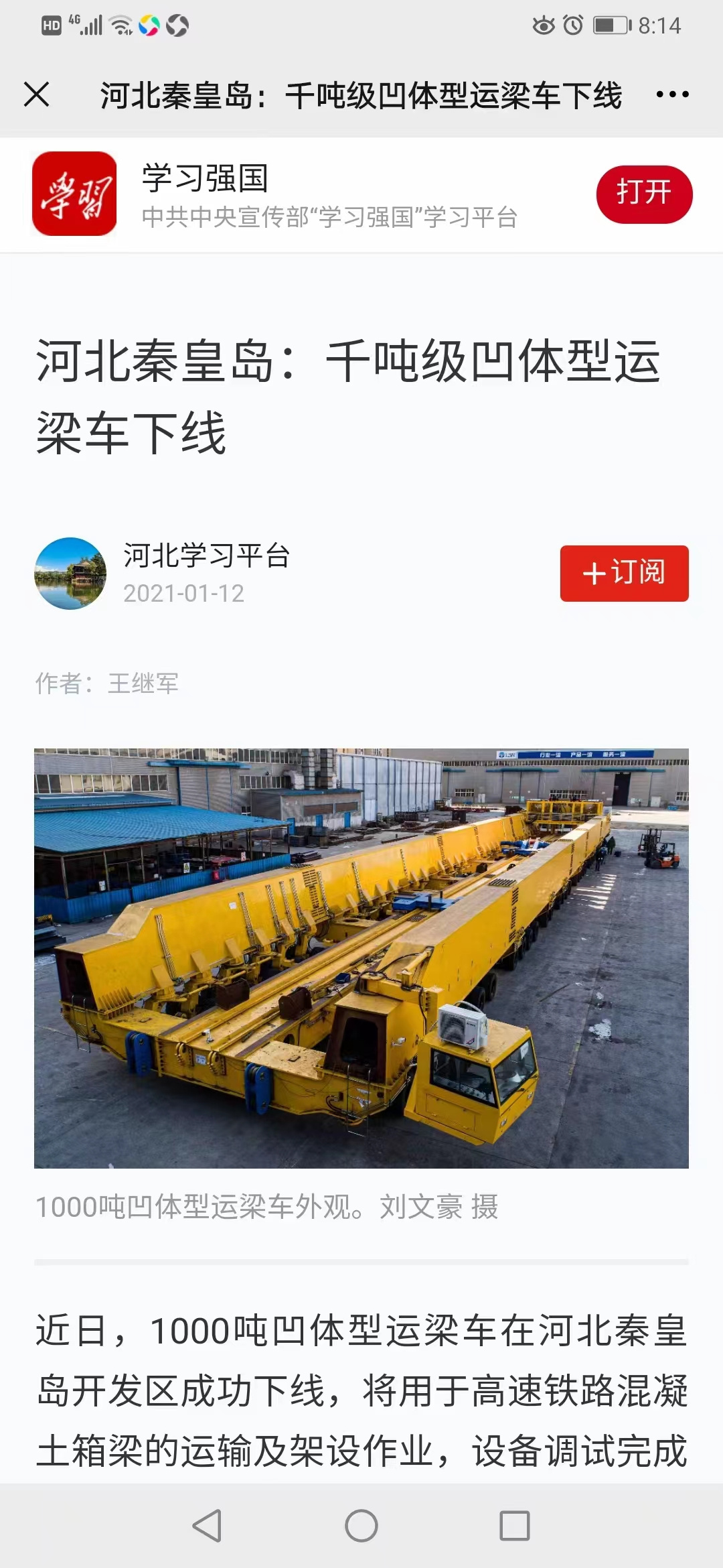 MG不朽情缘(中国区)官方网站