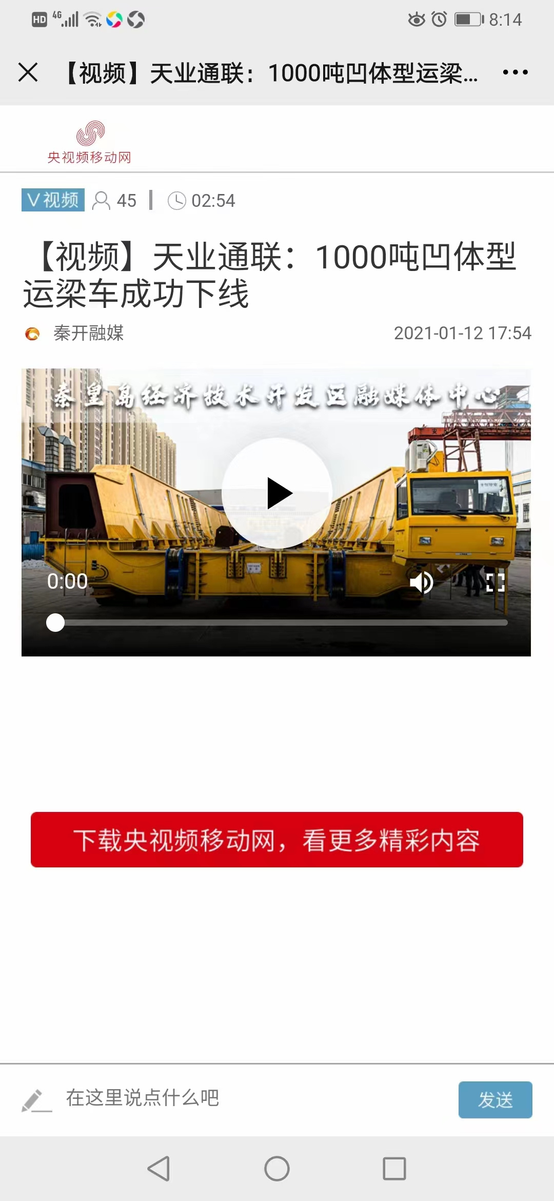 MG不朽情缘(中国区)官方网站