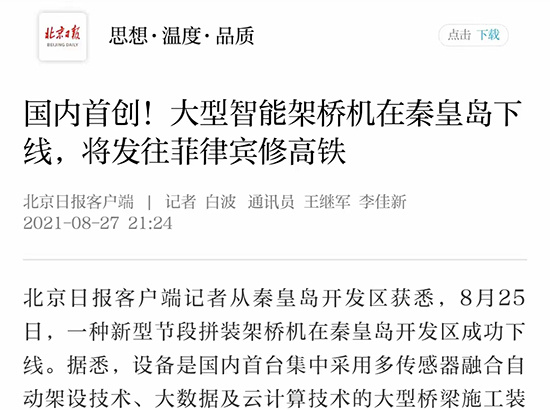 MG不朽情缘