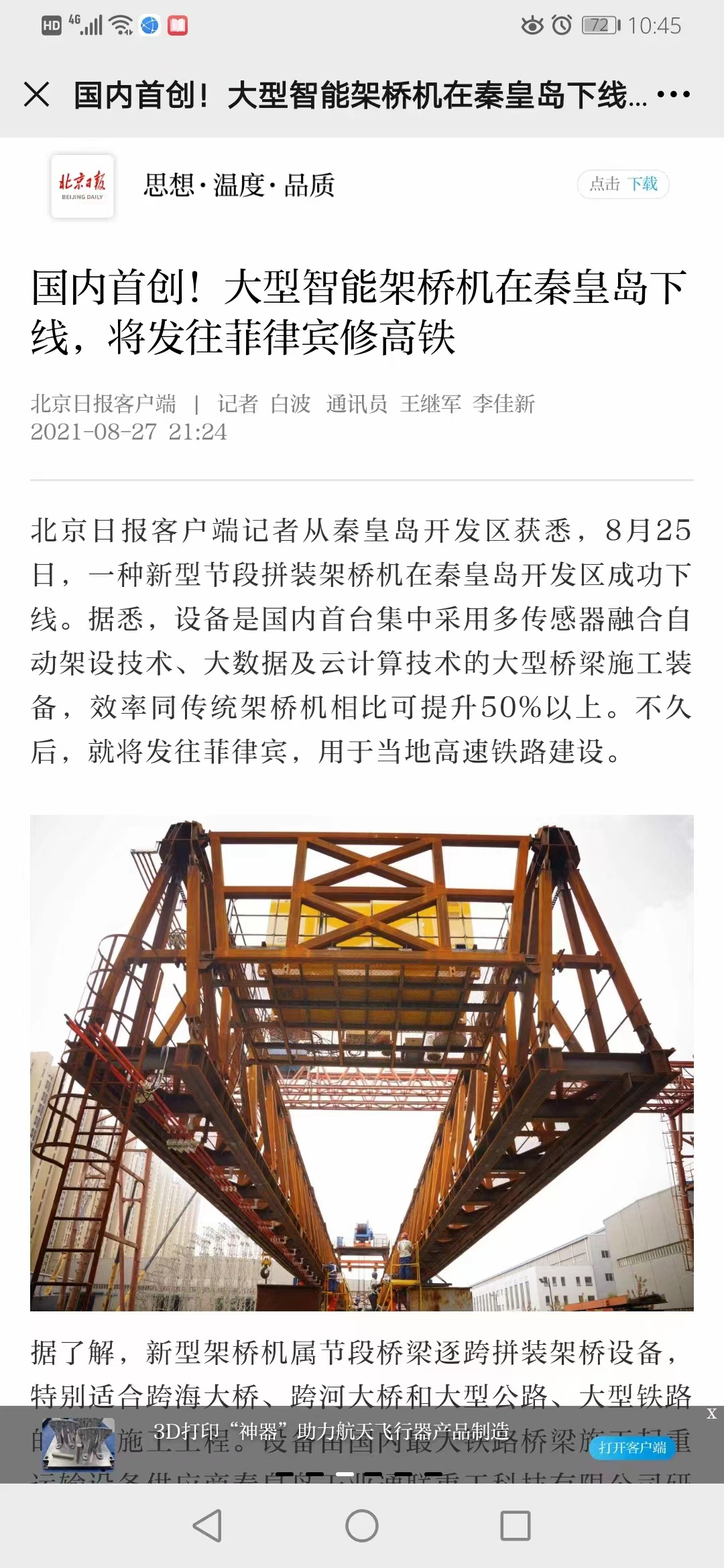 MG不朽情缘(中国区)官方网站