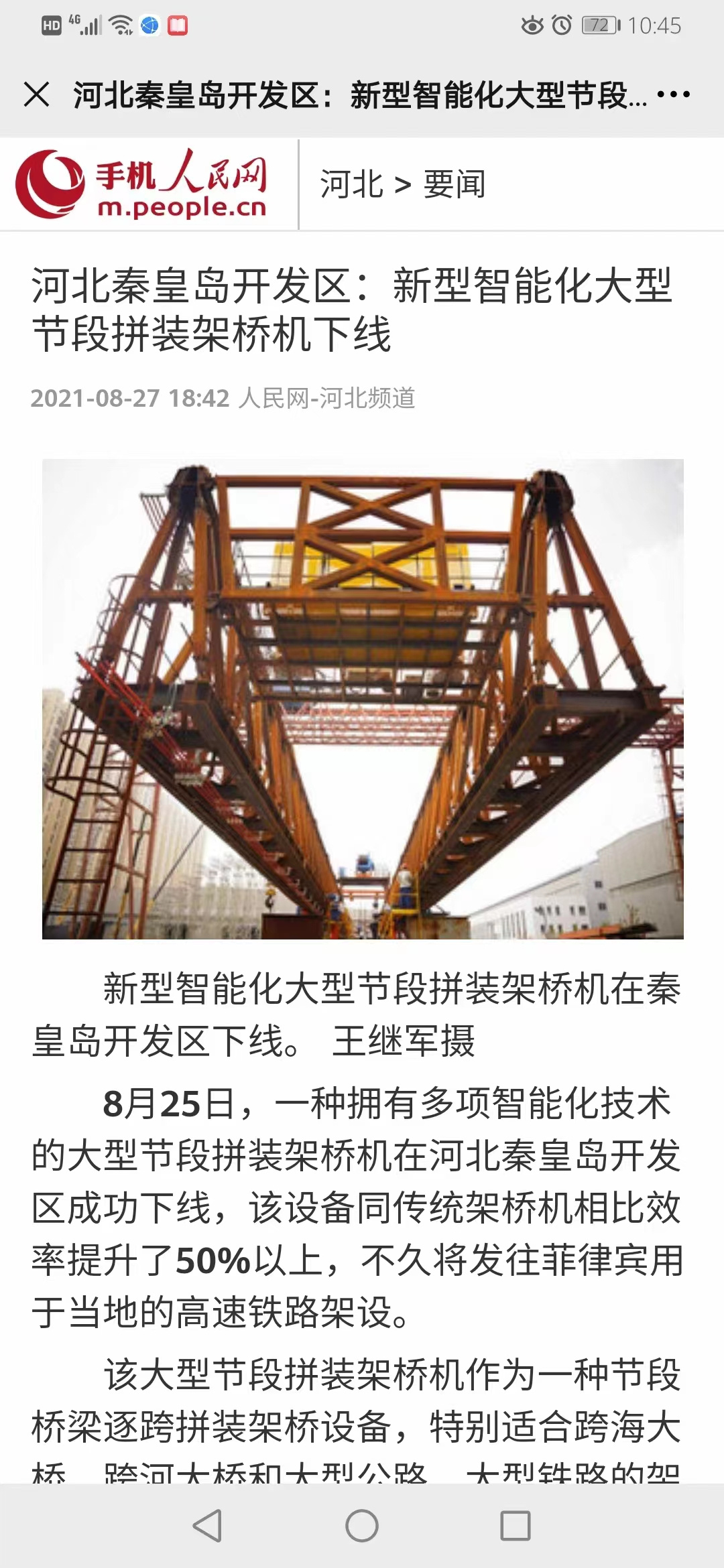 MG不朽情缘(中国区)官方网站