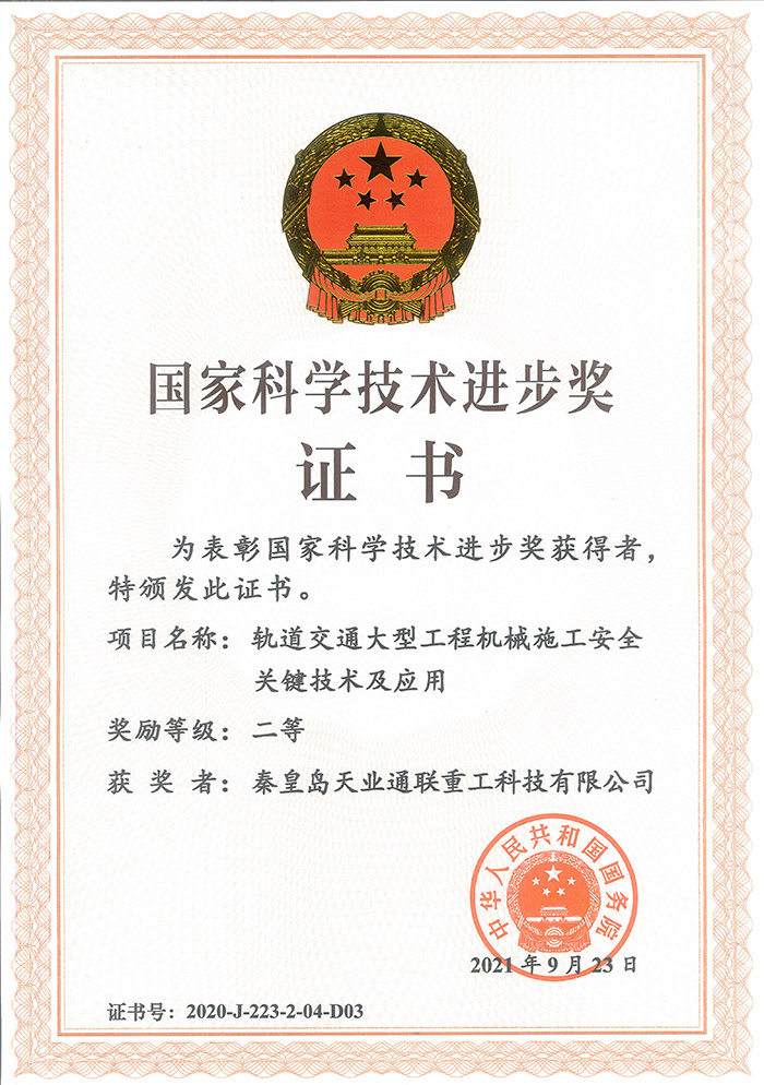 MG不朽情缘(中国区)官方网站