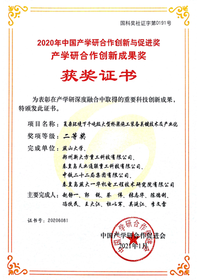 MG不朽情缘(中国区)官方网站