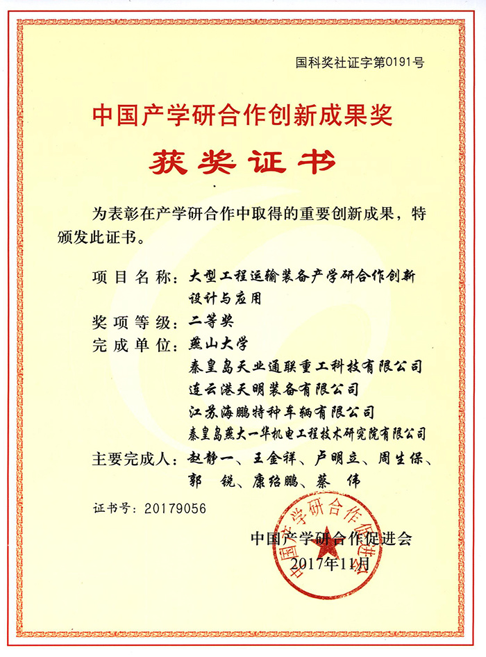 MG不朽情缘(中国区)官方网站