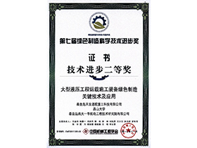 MG不朽情缘