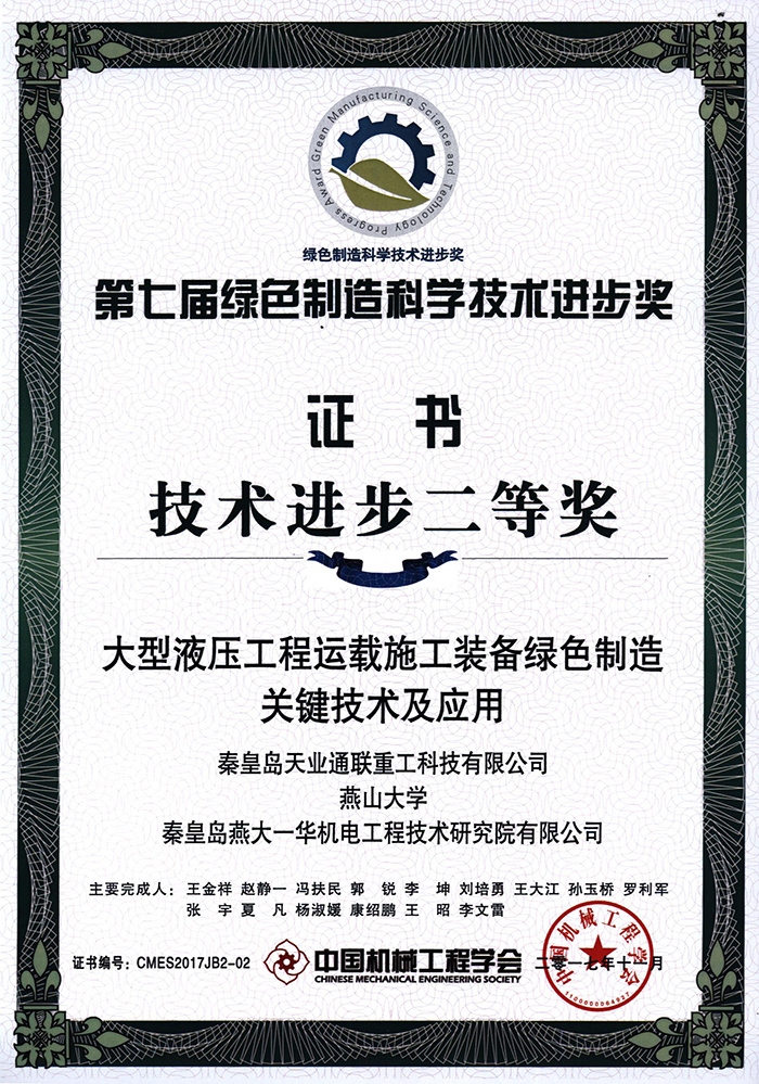 MG不朽情缘(中国区)官方网站