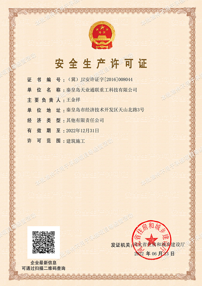 MG不朽情缘(中国区)官方网站