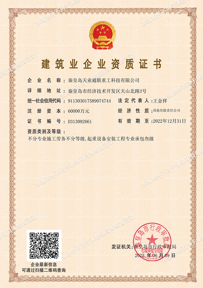 MG不朽情缘(中国区)官方网站
