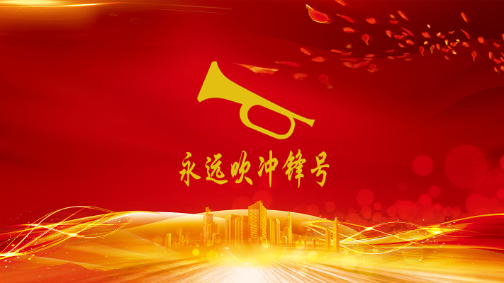 MG不朽情缘(中国区)官方网站