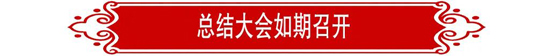 MG不朽情缘(中国区)官方网站