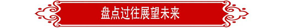 MG不朽情缘(中国区)官方网站