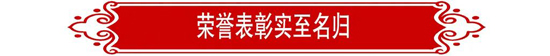 MG不朽情缘(中国区)官方网站