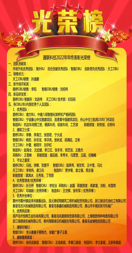 MG不朽情缘(中国区)官方网站