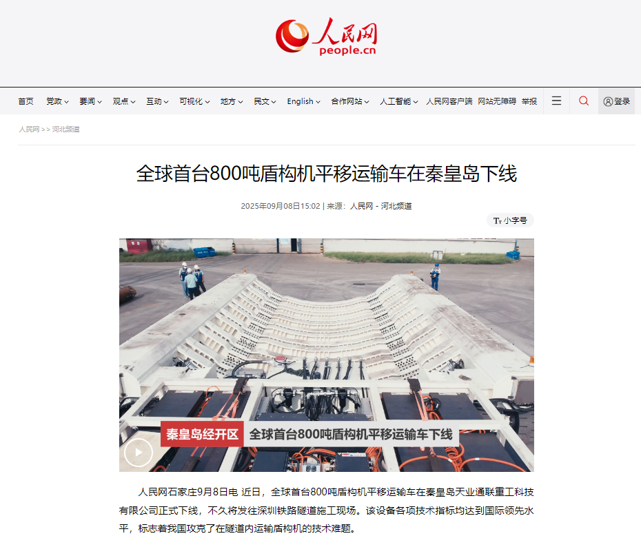 MG不朽情缘(中国区)官方网站
