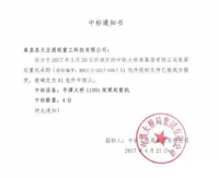 MG不朽情缘