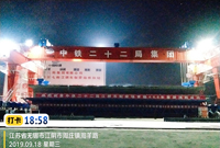 Qinhuangdao Tolian Heavy Industry Technology Co.,Ltd.