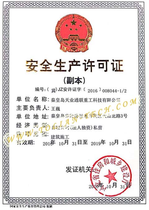 MG不朽情缘(中国区)官方网站