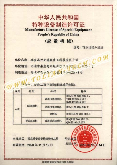 MG不朽情缘(中国区)官方网站