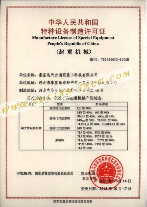 MG不朽情缘(中国区)官方网站