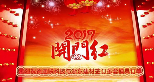 MG不朽情缘(中国区)官方网站