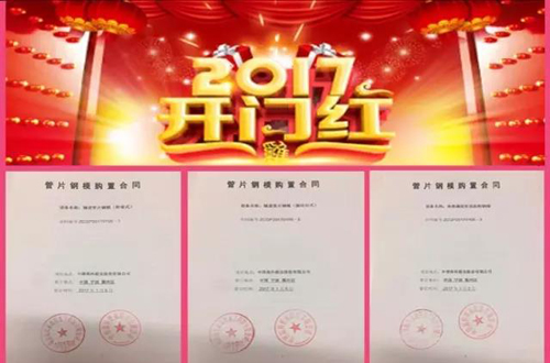 MG不朽情缘(中国区)官方网站