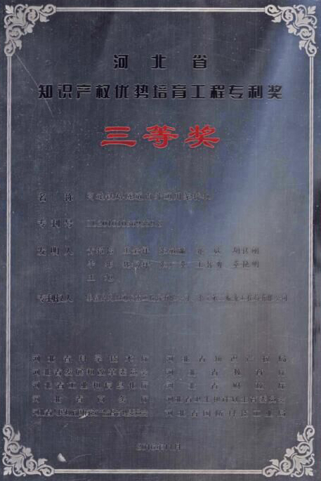 MG不朽情缘(中国区)官方网站