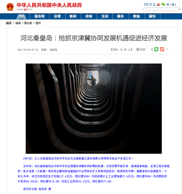 MG不朽情缘(中国区)官方网站