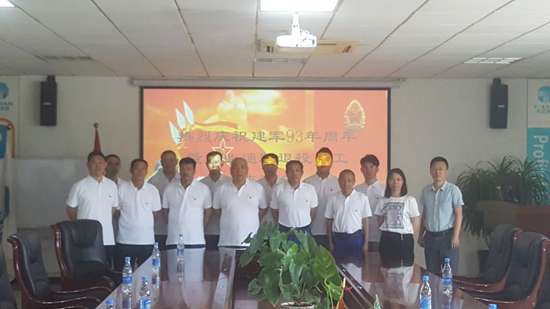 MG不朽情缘(中国区)官方网站